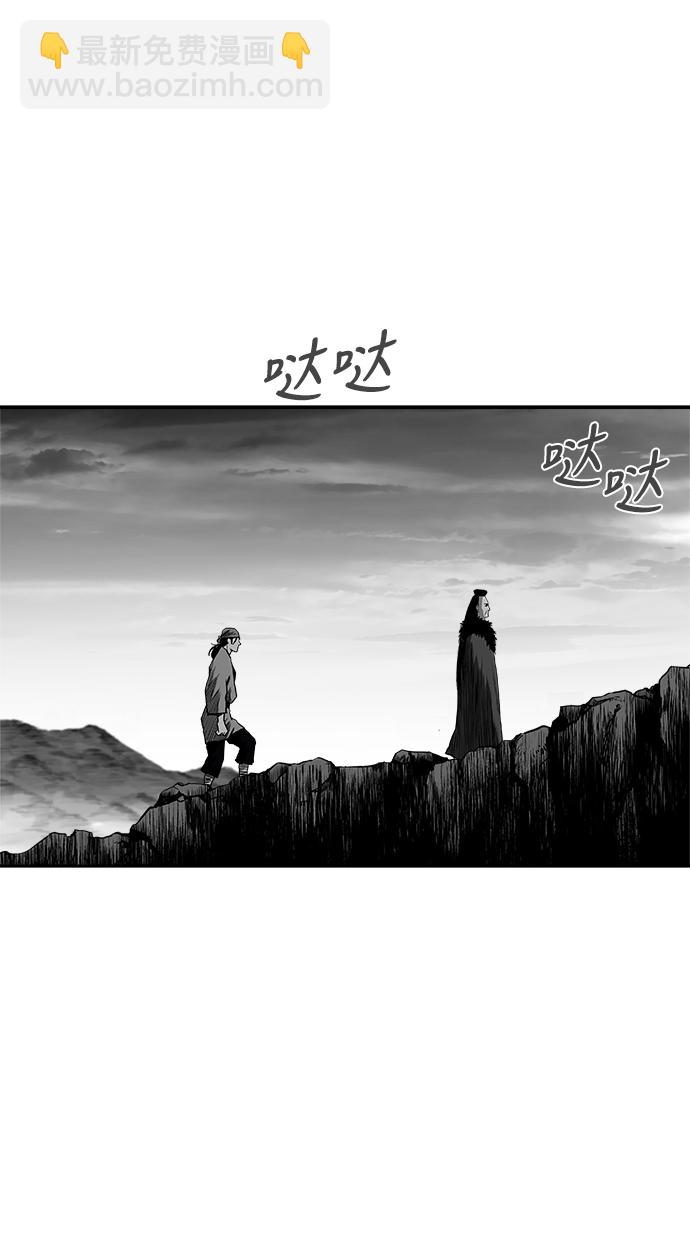 [第三季] 第23话81