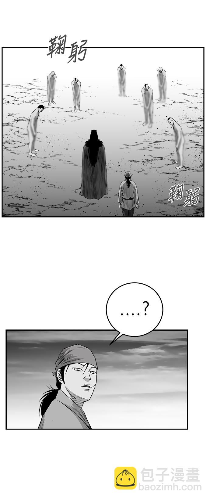 [第三季] 第23话82