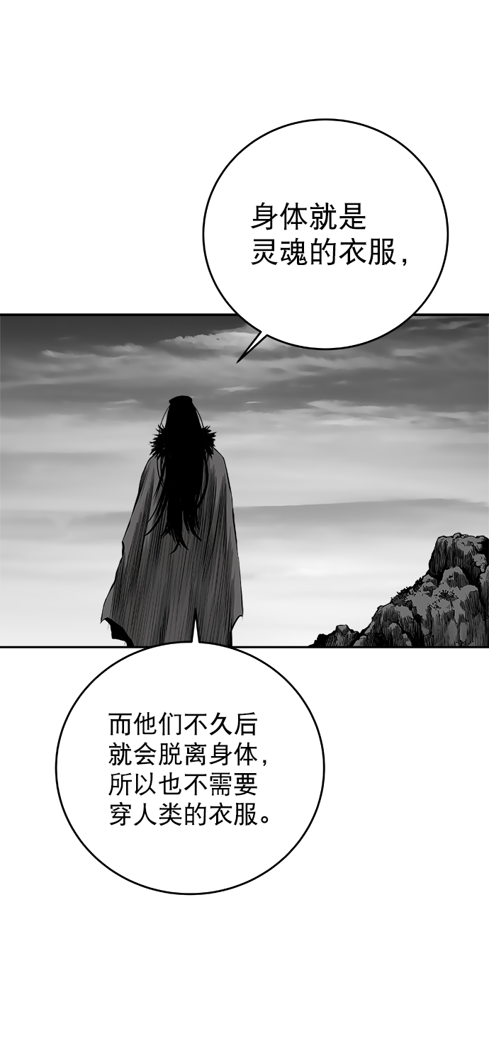 [第三季] 第23话87
