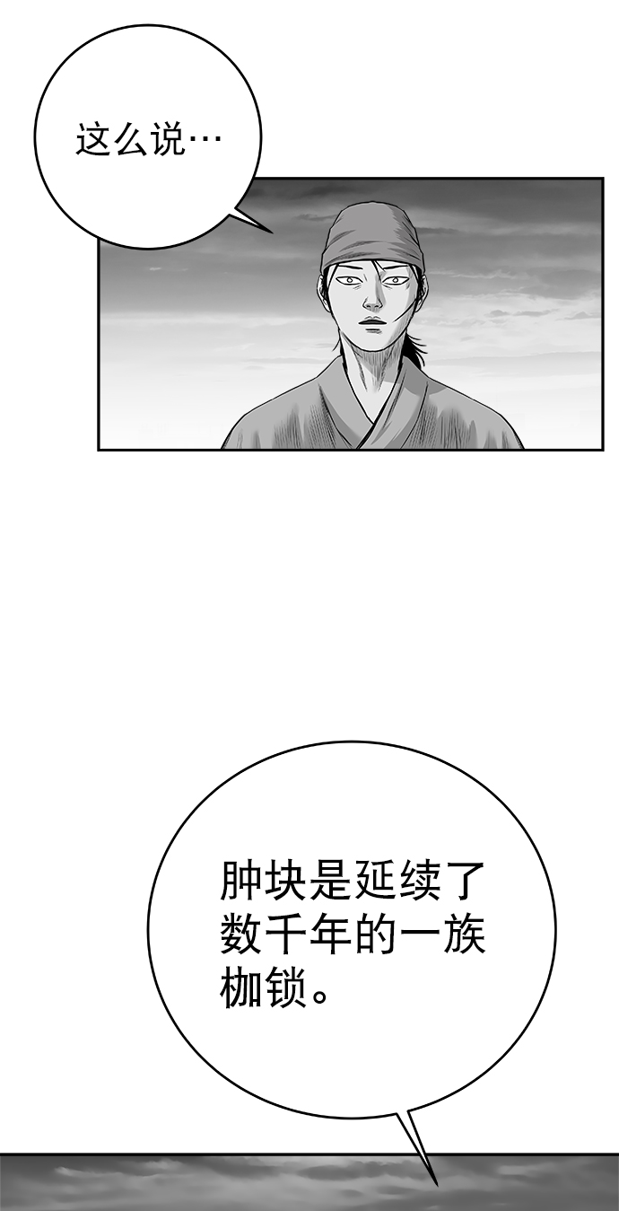 [第三季] 第23话88