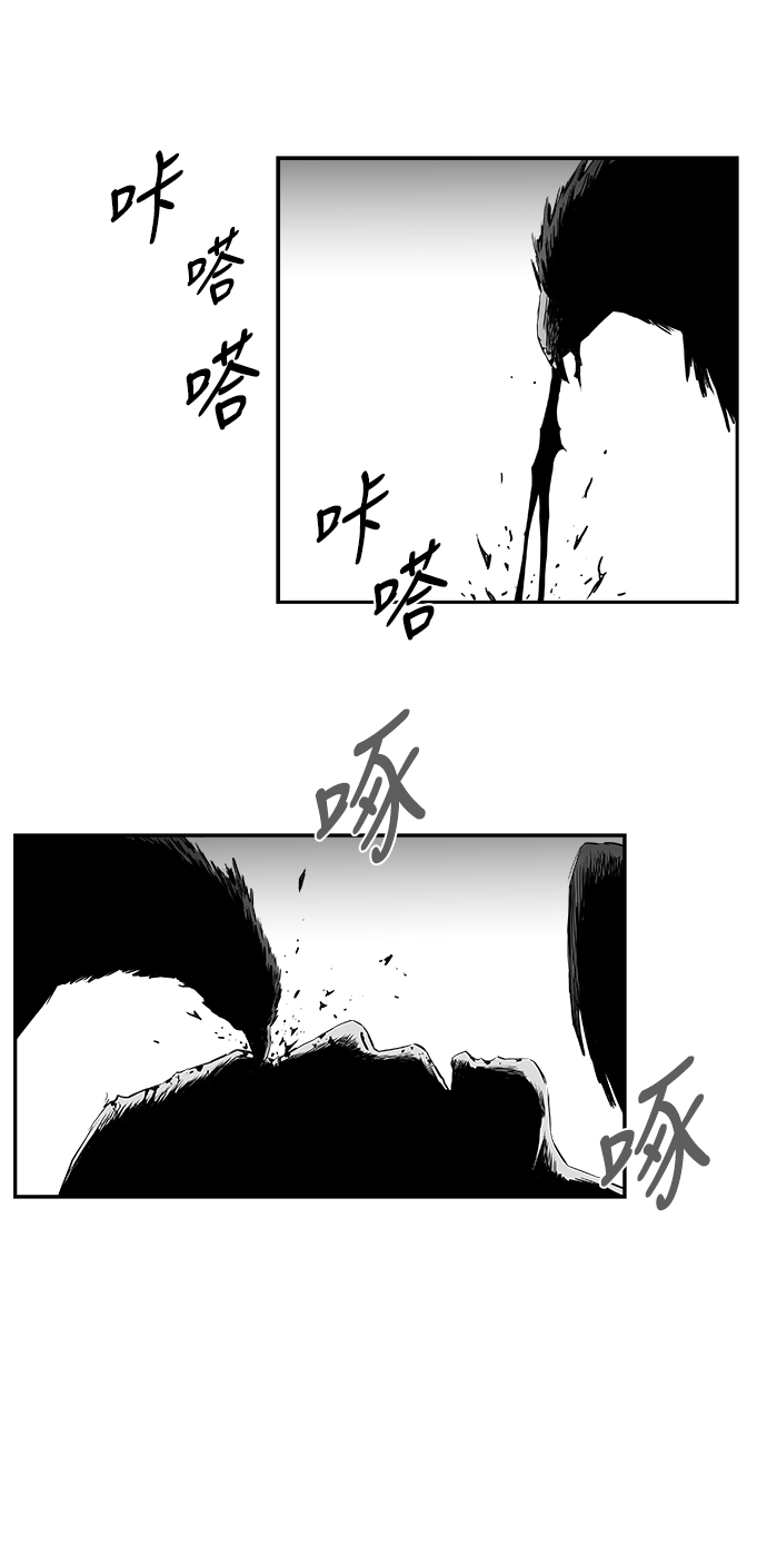 [第三季] 第23话94