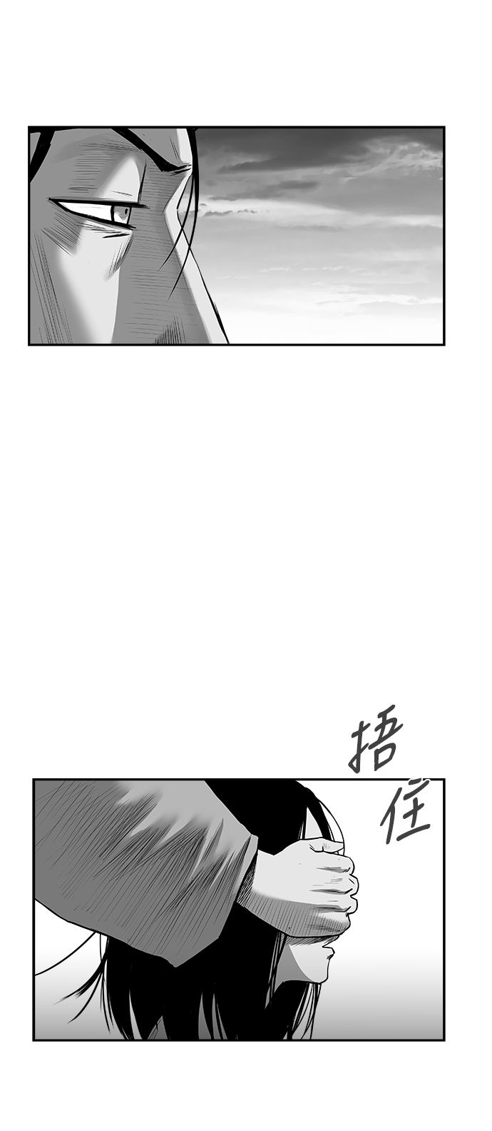 [第三季] 第23话95