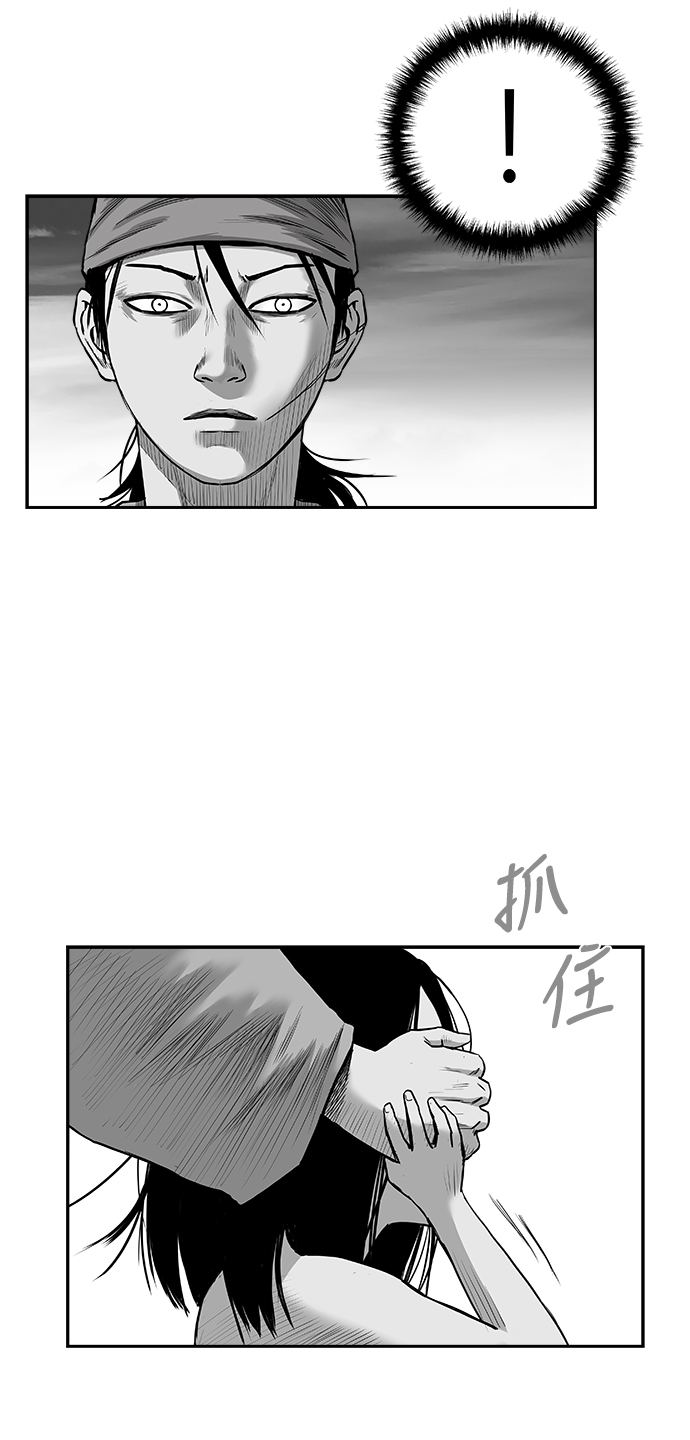 [第三季] 第23话98