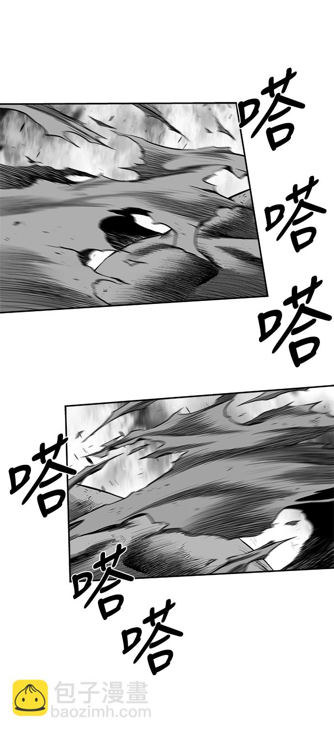 [第三季] 第26话10