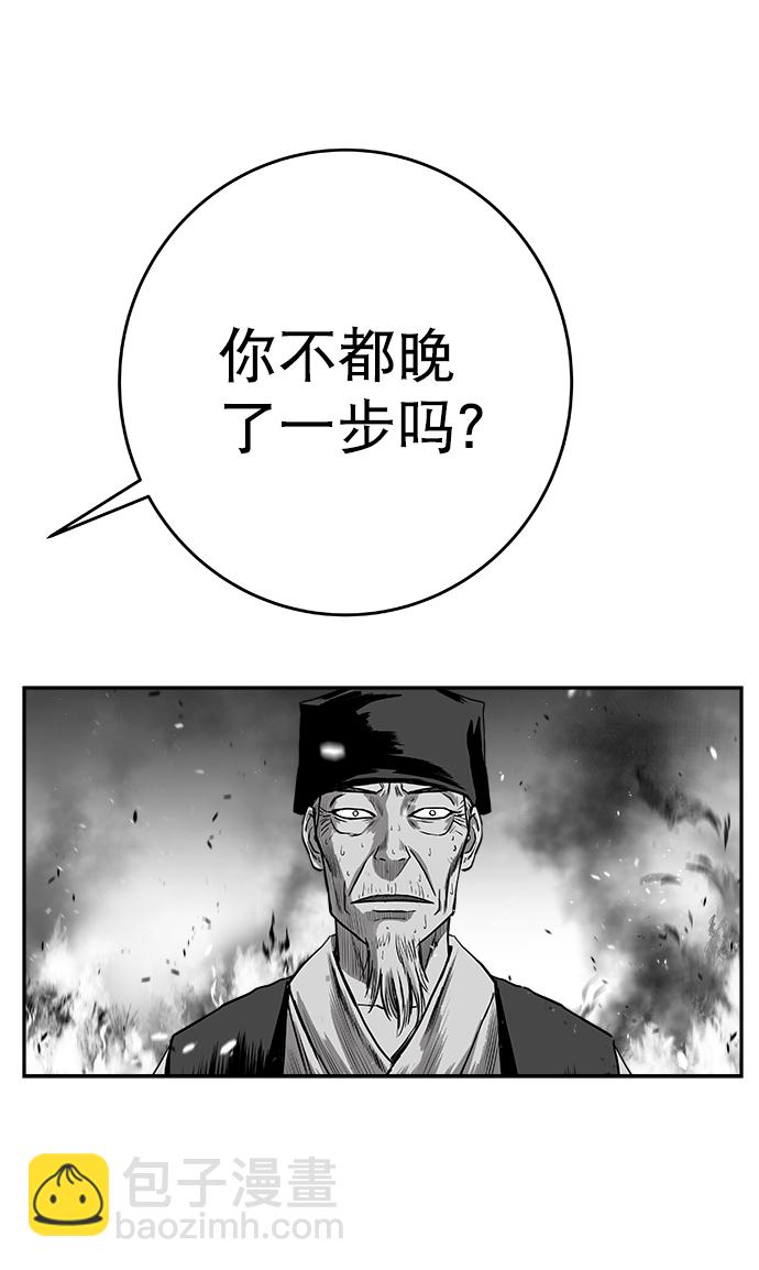 [第三季] 第26话105