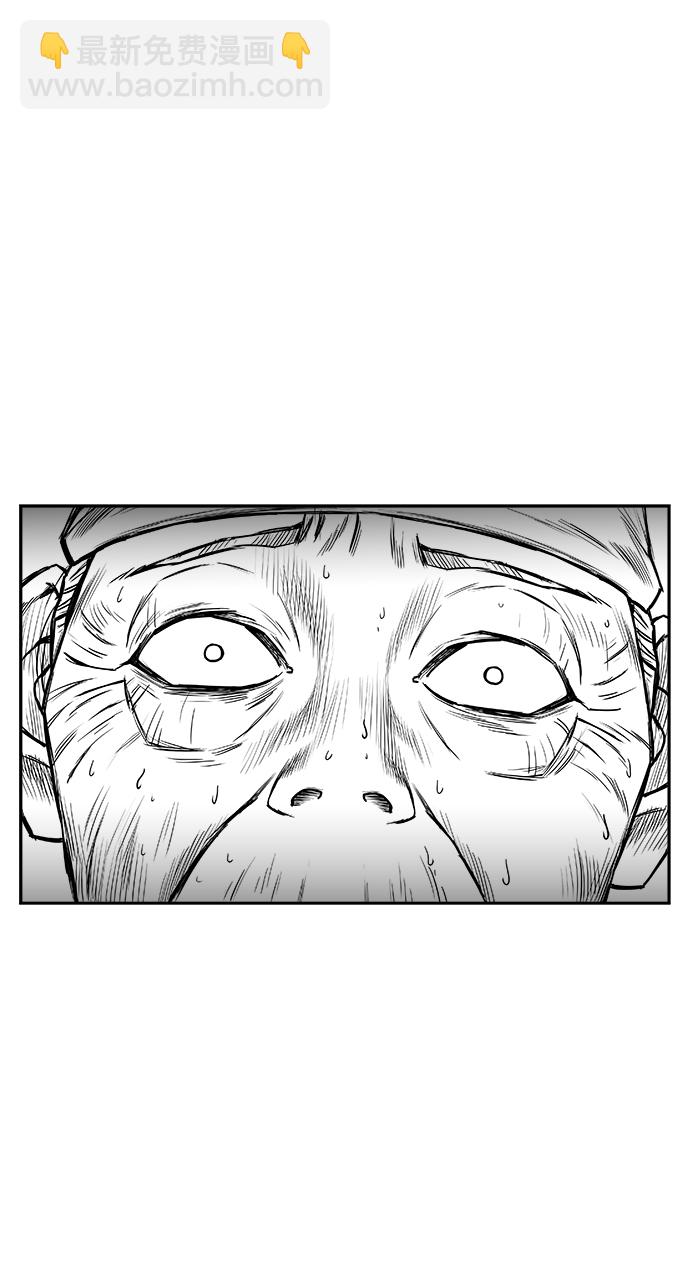 [第三季] 第26话110