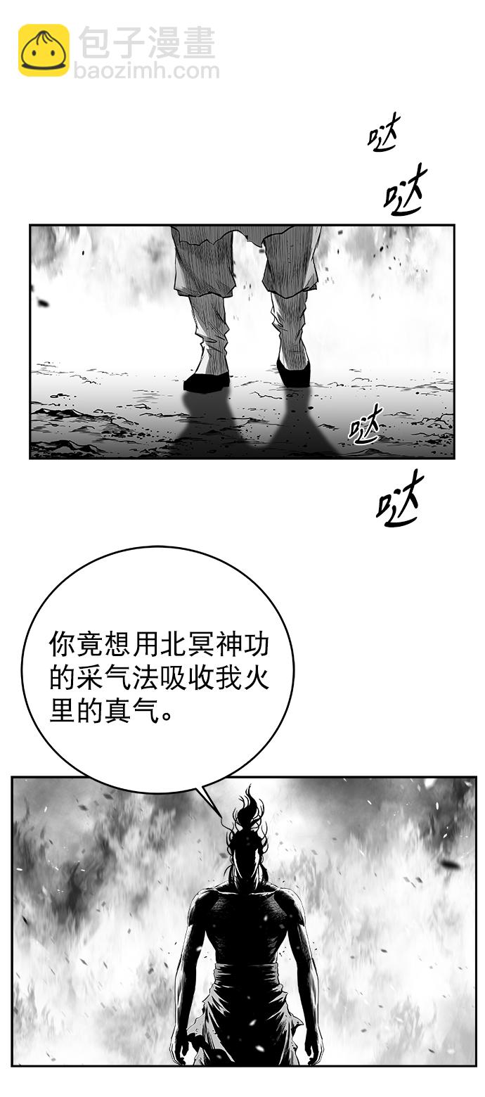 [第三季] 第26话17