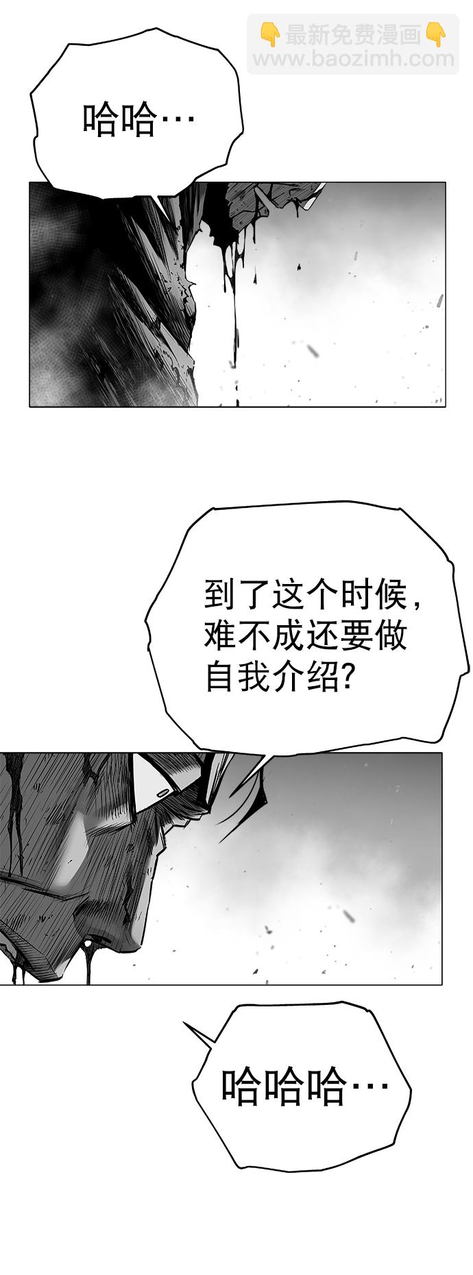 [第三季] 第26话21