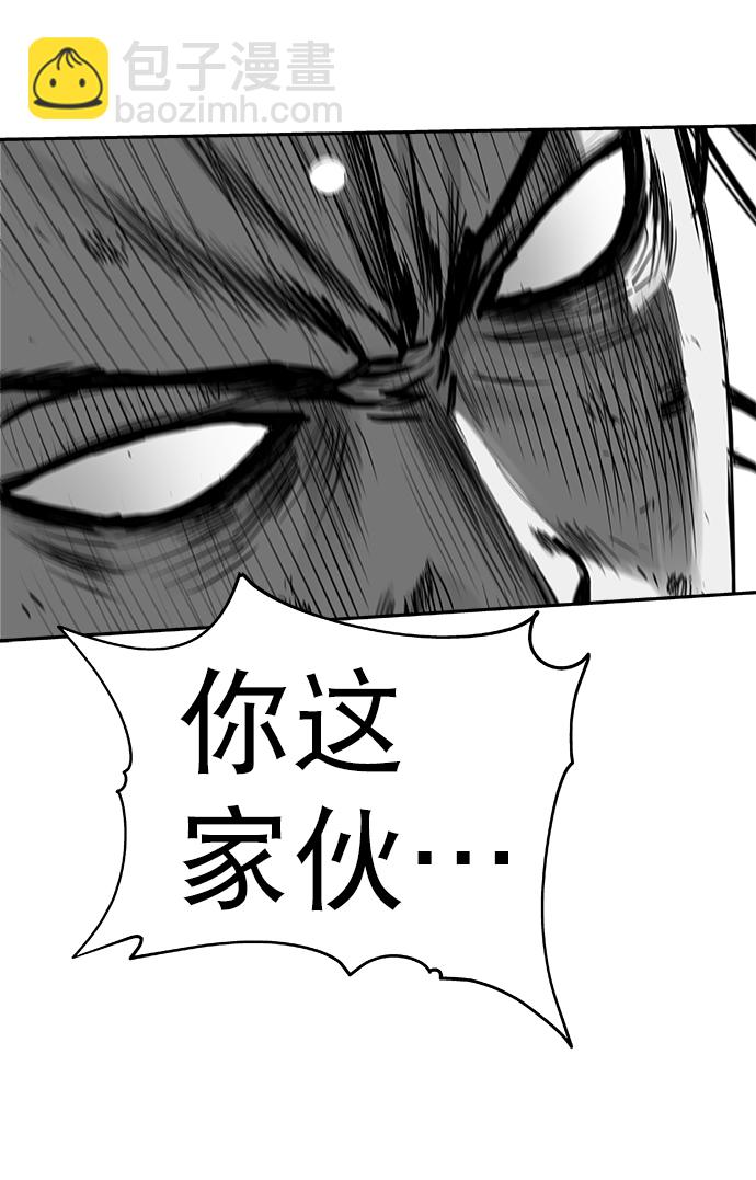 [第三季] 第26话32