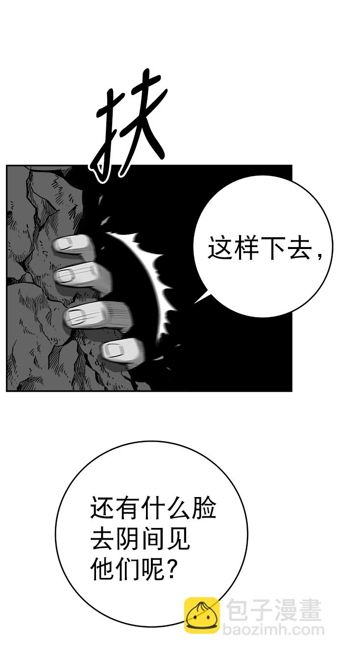 [第三季] 第26话37