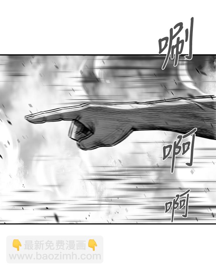 [第三季] 第26话43