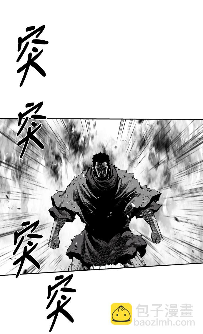 [第三季] 第26话44