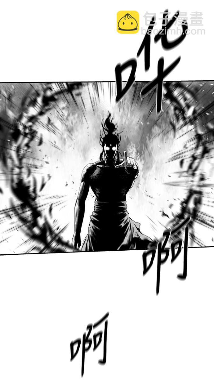 [第三季] 第26话45