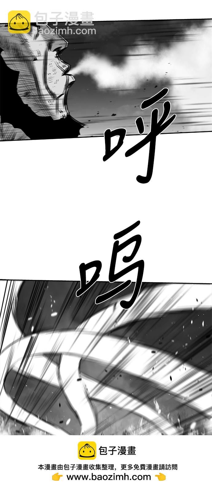 [第三季] 第26话49