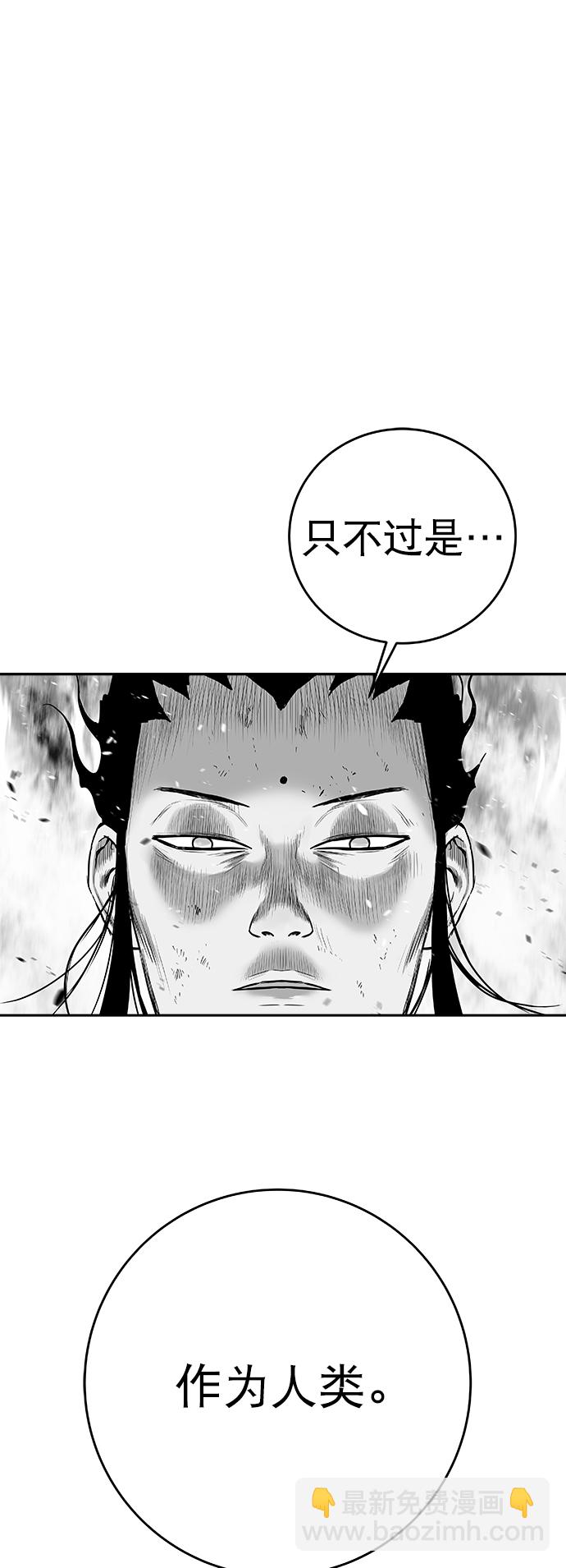 [第三季] 第26话5