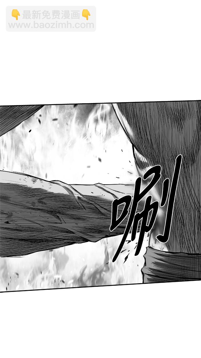 [第三季] 第26话68