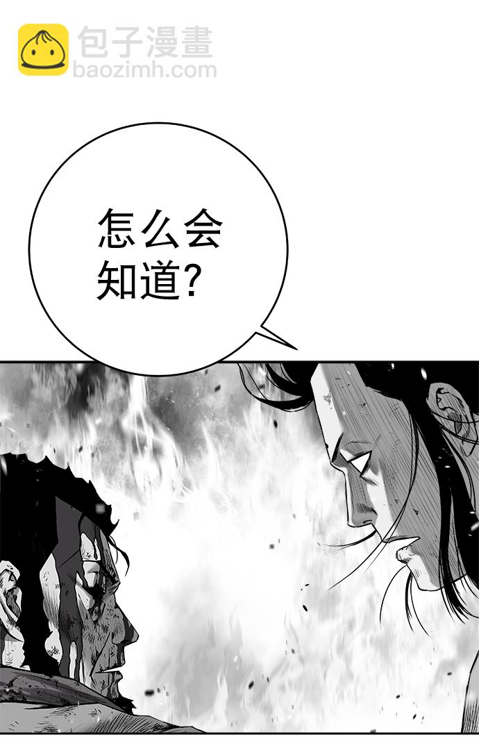 [第三季] 第26话70