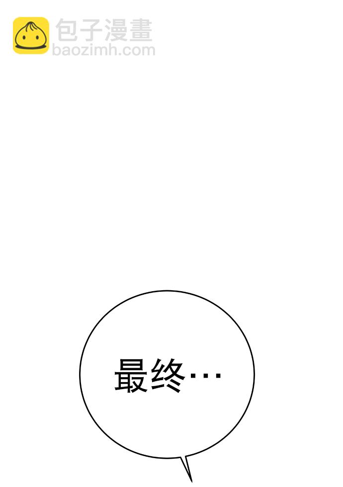 [第三季] 第26话8