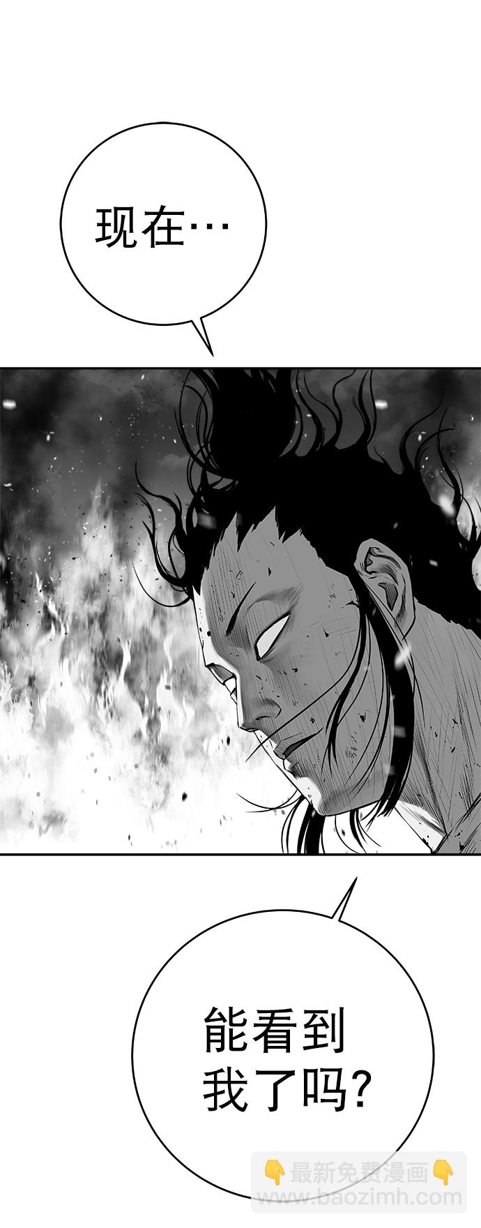 [第三季] 第26话80