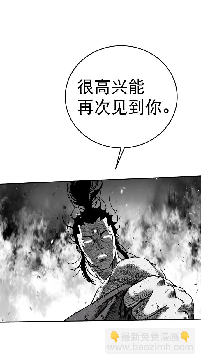 [第三季] 第26话86