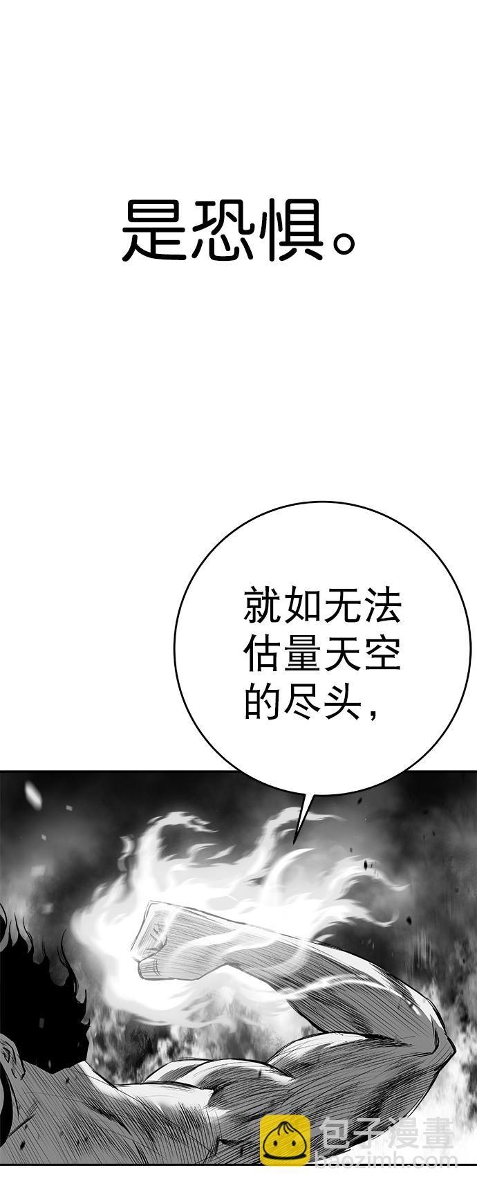 [第三季] 第26话89