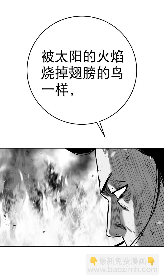 [第三季] 第26话90