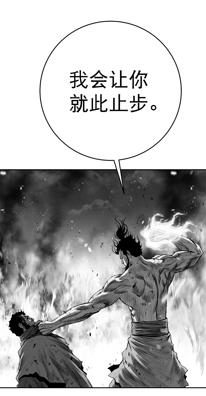 [第三季] 第26话91
