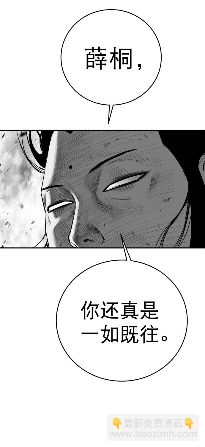 [第三季] 第26话98