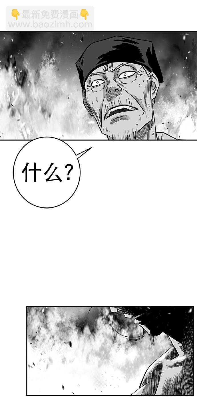 [第三季] 第26话99
