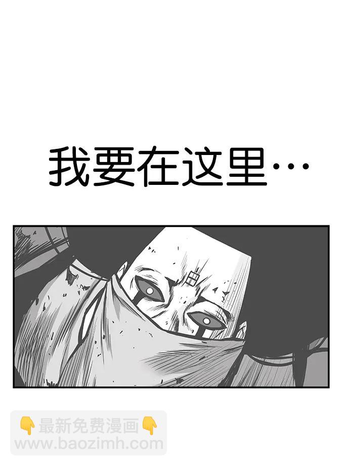[第三季] 第36话100