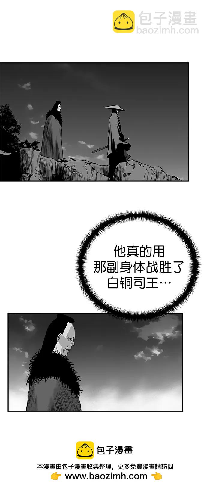 [第三季] 第36话103