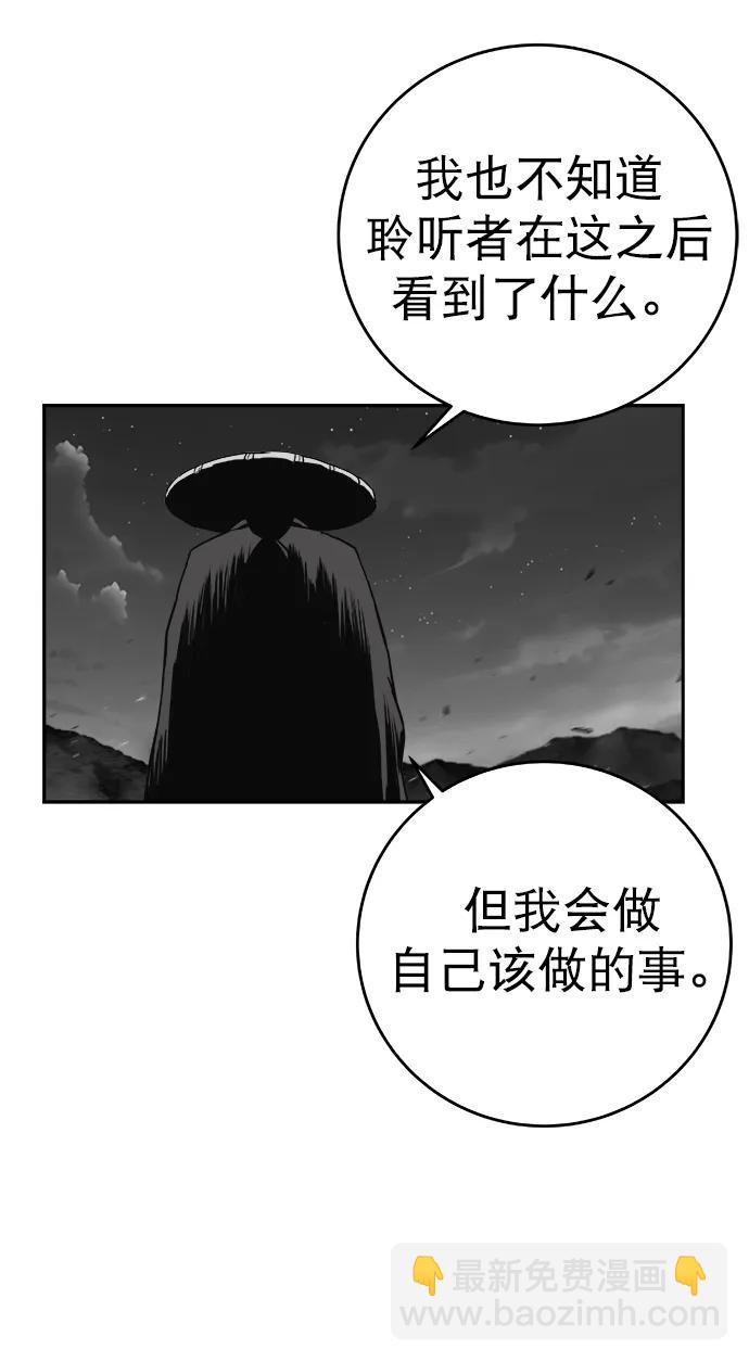 [第三季] 第36话110