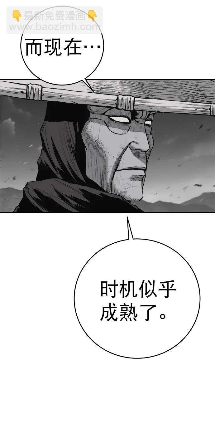 [第三季] 第36话111