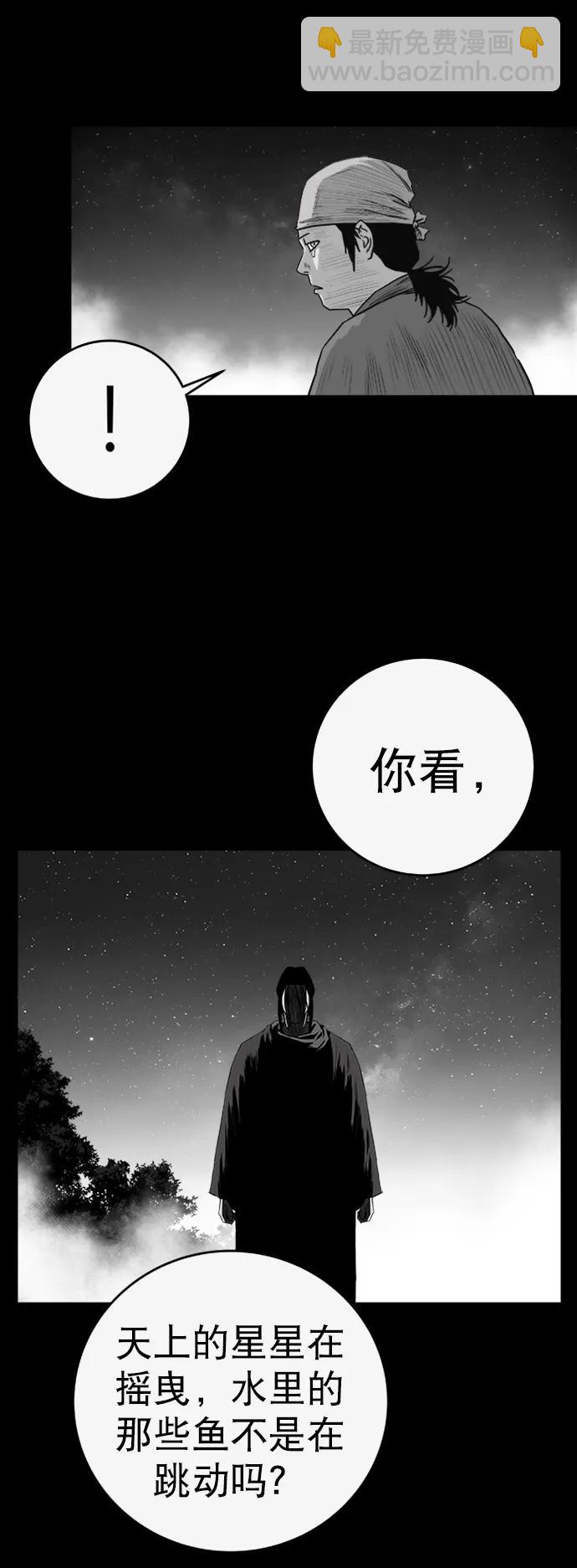 [第三季] 第36话15