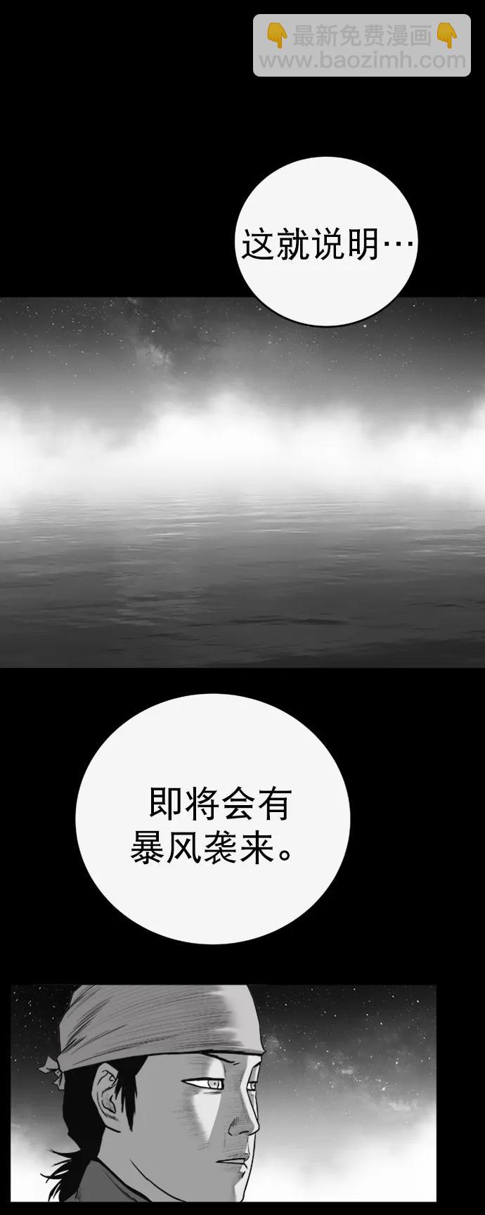 [第三季] 第36话16