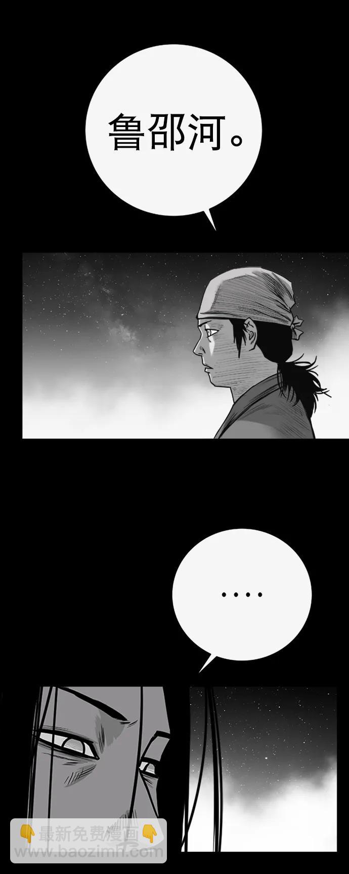 [第三季] 第36话19