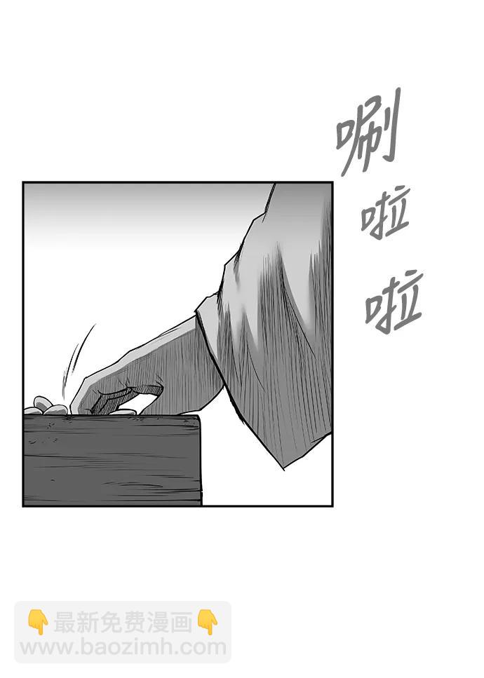 [第三季] 第36话2