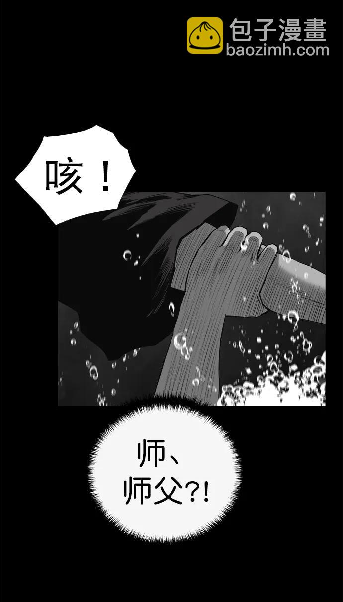 [第三季] 第36话32