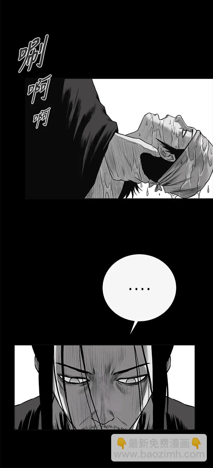 [第三季] 第36话37