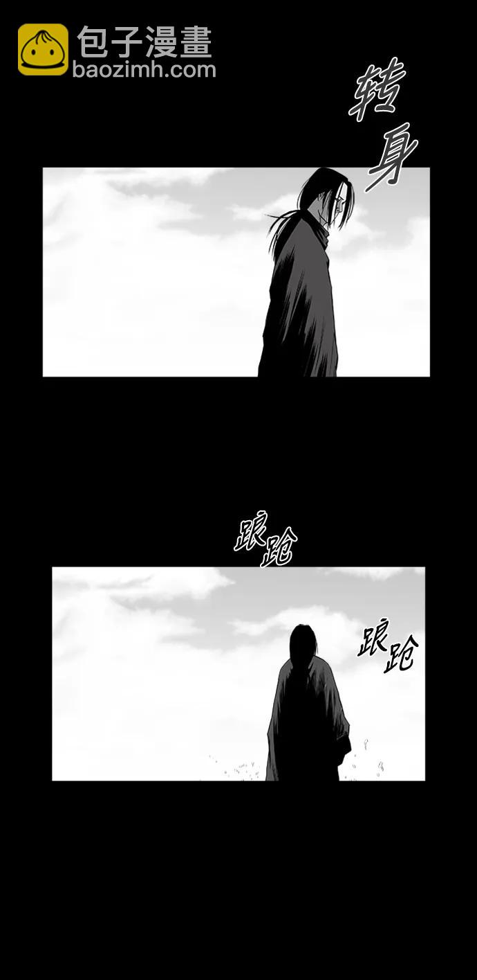 [第三季] 第36话40
