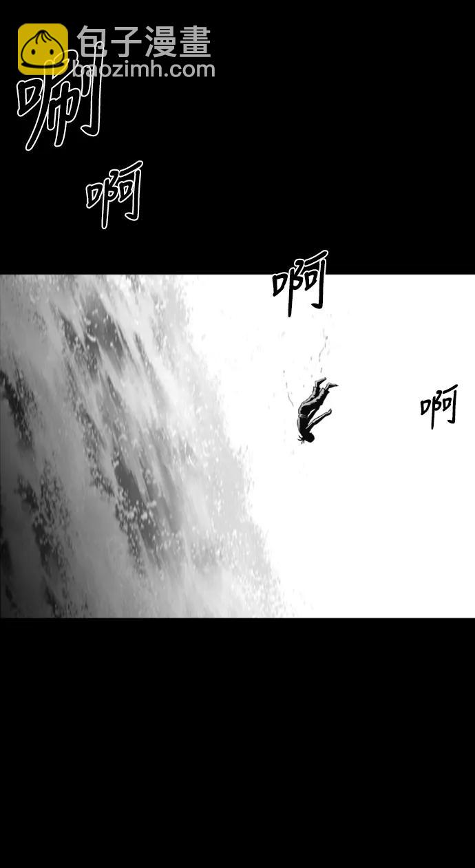 [第三季] 第36话43