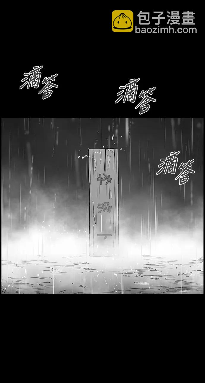 [第三季] 第36话46