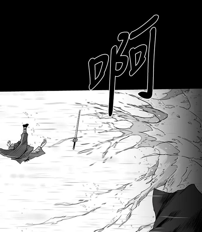 [第三季] 第36话54