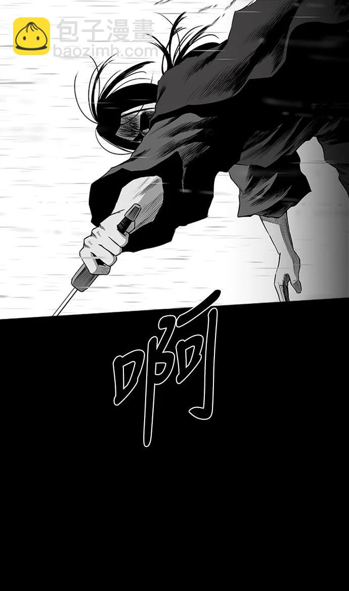 [第三季] 第36话55
