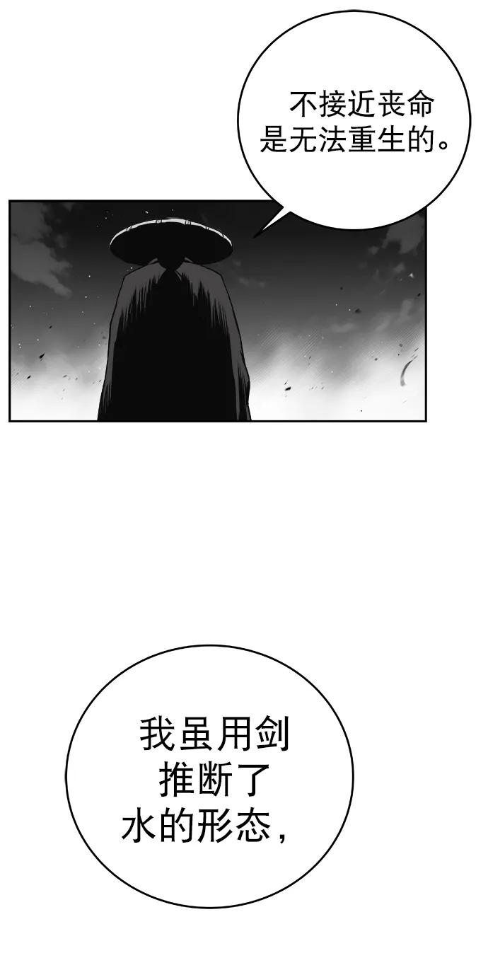 [第三季] 第36话65