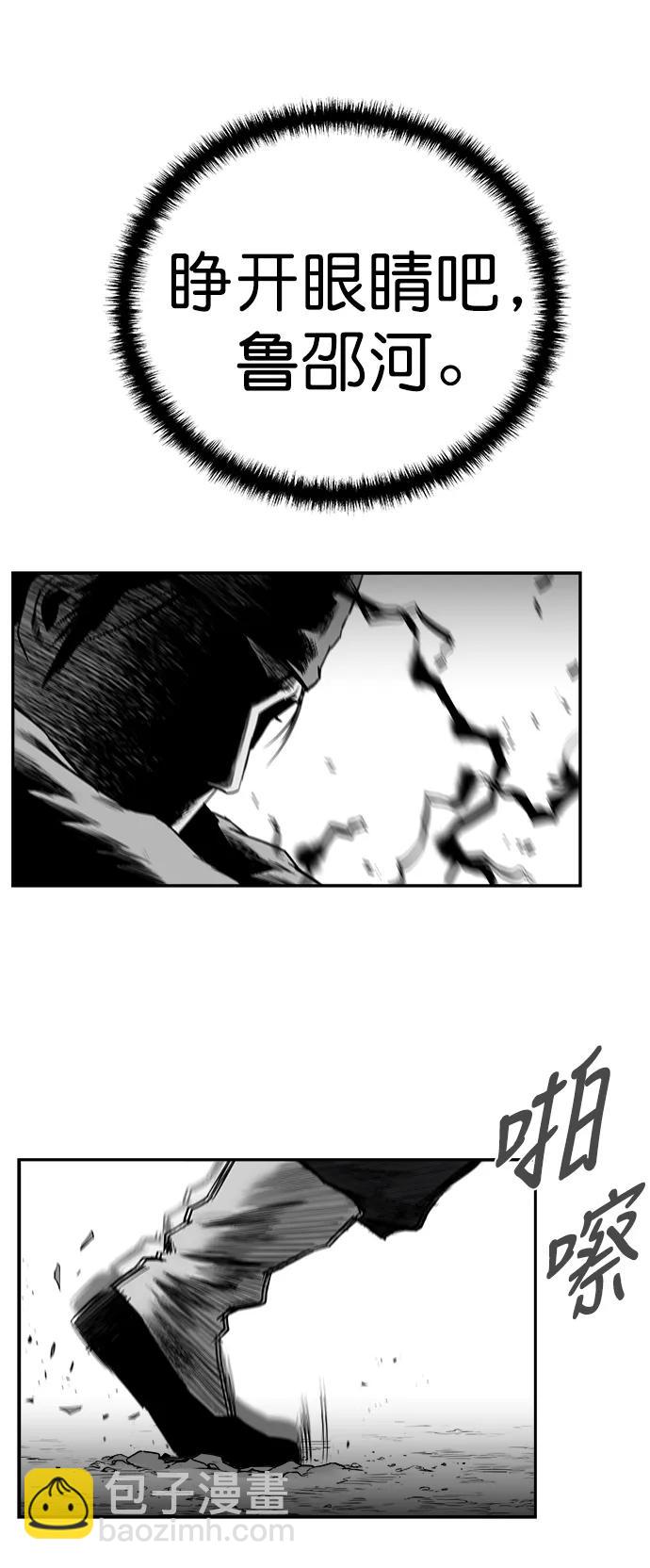 [第三季] 第36话67