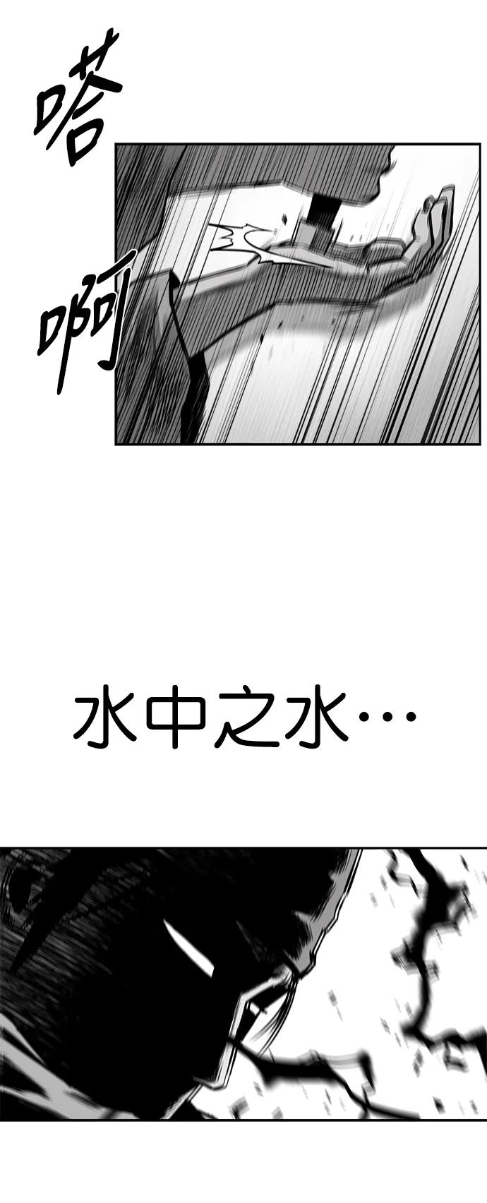 [第三季] 第36话68