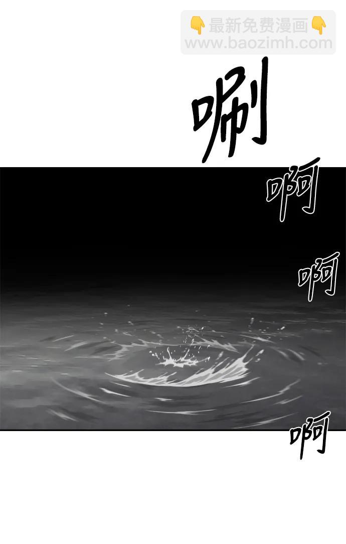 [第三季] 第36话70