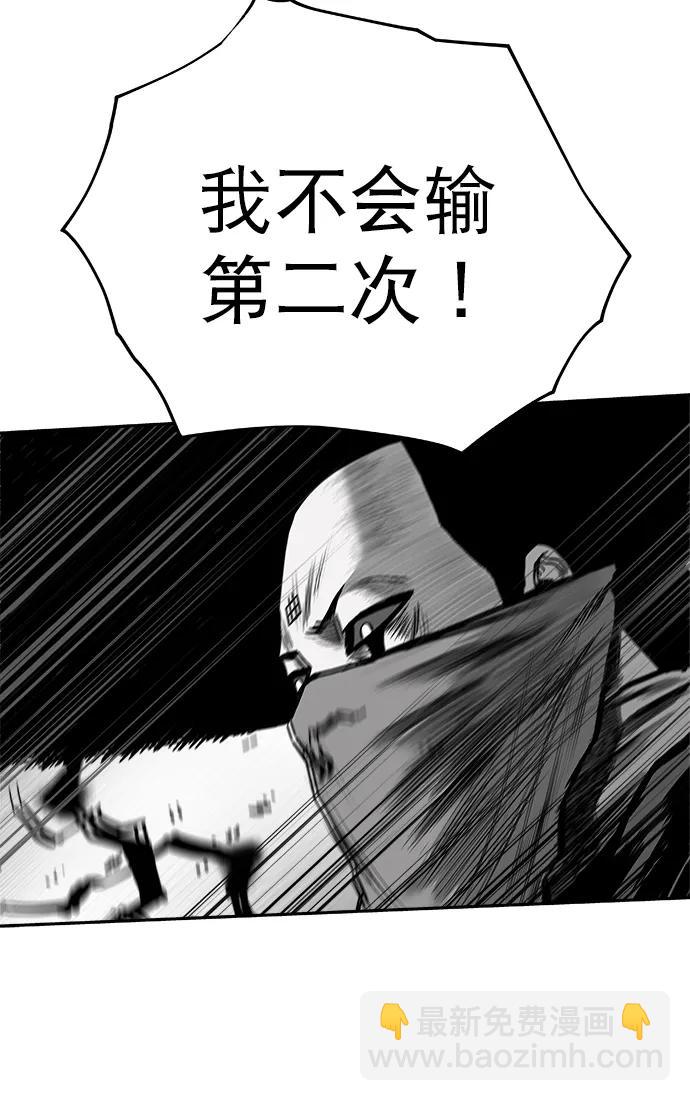 [第三季] 第36话73