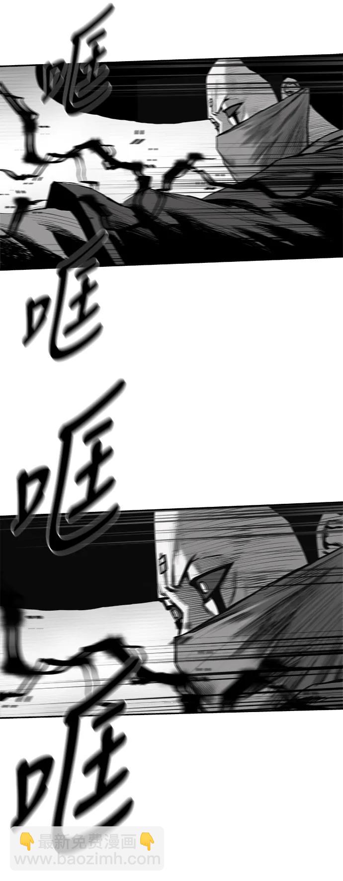 [第三季] 第36话83